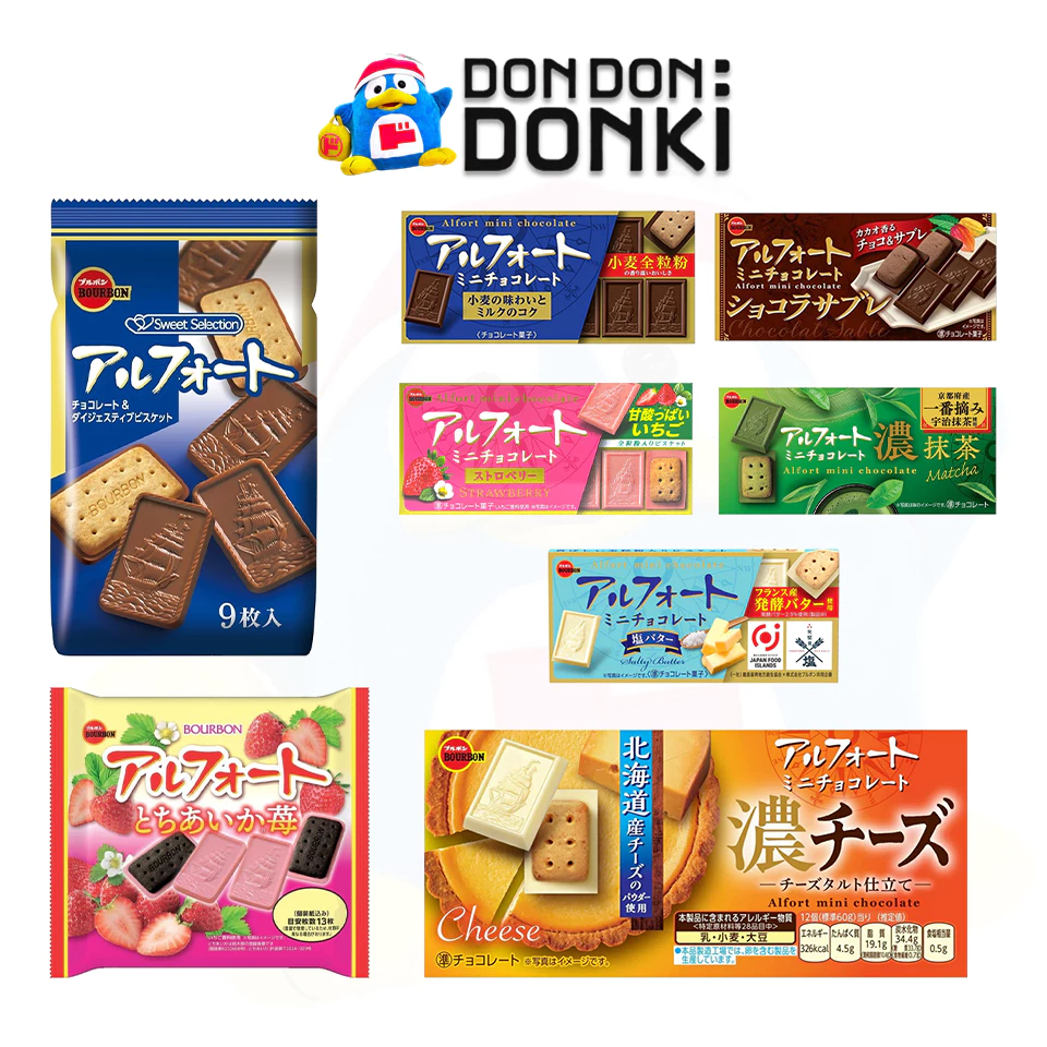[เบอบอน แอลฟอร์ด บิสกิตเคลือบช็อคโกแลตแสนอร่อยจากญี่ปุ่น] BOURBON ALFORT