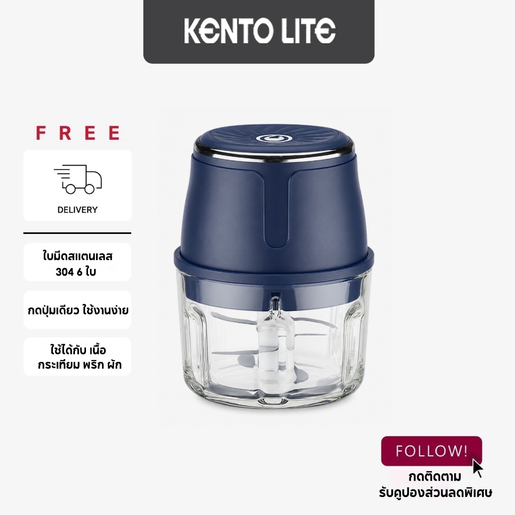Kento Lite【รับประกันหนึ่งปี】 เครื่องปั่นพริกกระเทียม 320ML เครื่องปั่นละเอียดไร้สาย USB เครื่องบดกระเทียมไฟฟ้า