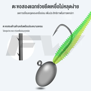 FW เหยื่อปลอม เหยื่อนิ่ม เหยื่อปลอมสังเคราะห์ หนอนนิ่ม หนอนพลาสติกนิ่ม (มีน้ำหนัก) 5 ซม., แพ็ค 3 ชิ้น
