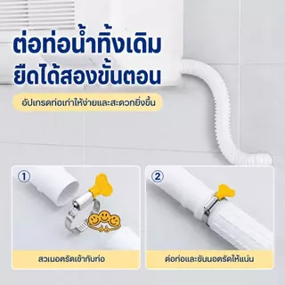 ท่อป้อนเครื่องซักผ้ากึ่งอัตโนมัติท่อก๊อกน้ํายาวสําหรับการไหลของน้ําที่เพิ่มขึ้น