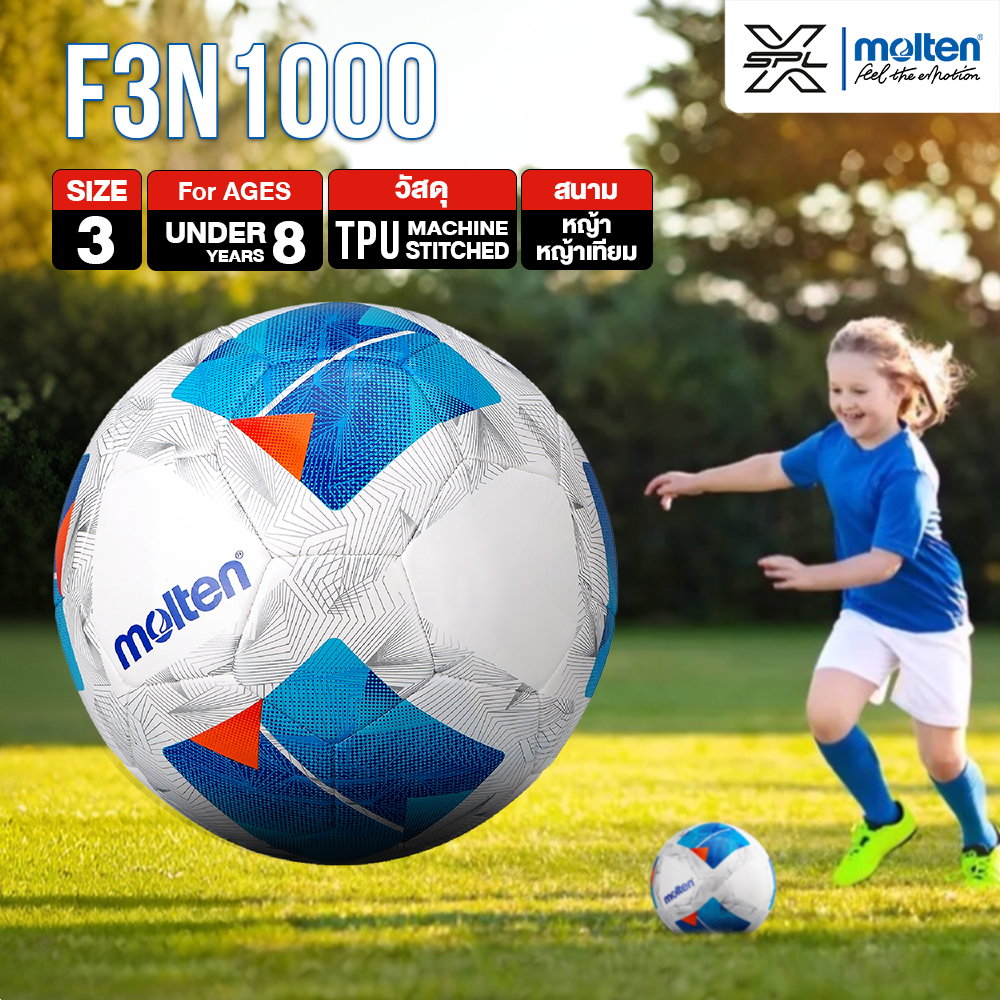 [ลิขสิทธิ์แท้] MOLTEN ฟุตซอล ลูกฟุตซอล เบอร์ 3.5 หนังพียู (PU) Futsal  F9A2600-OB (730)