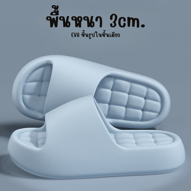 รองเท้าแตะพื้นหนา 3 cm. นุ่มสบายเท้า แบบแพลตฟอร์มสำหรับทุกฤด