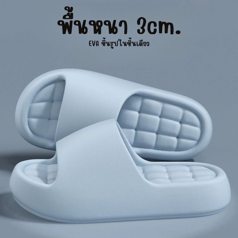 รองเท้าแตะพื้นหนา 3 cm. นุ่มสบายเท้า แบบแพลตฟอร์มสำหรับทุกฤดูกาล ใส่ได้ทั้งในบ้านและบ้าน กันลื่น กันน้ำ ไม่เหม็นอับ2610A