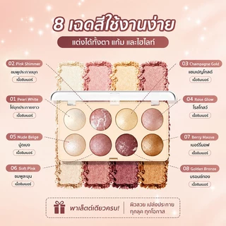 K'APEINE จานสีไฮไลท์ อายแชโดว์ บลัชออน คอนทัวร์ สีธรรมชาติ ติดทนนาน กันน้ำ กันเหงื่อ
