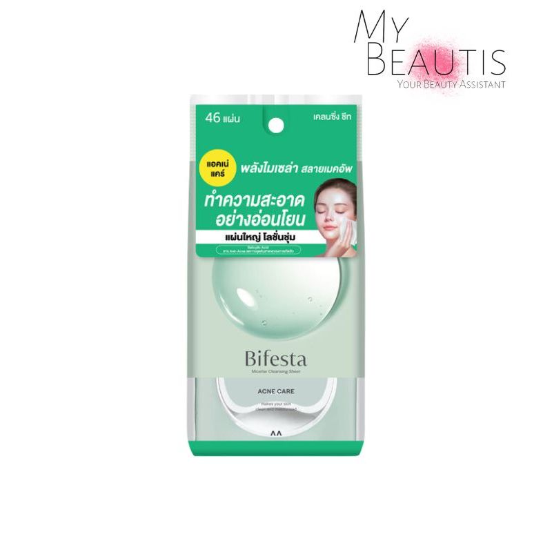 Bifesta cleansing sheet acne care 46แผ่น