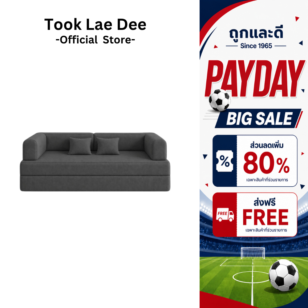 Took Lae Dee โซฟาอัดสุญญากาศ รุ่น NOVA โซฟาปรับนอน โซฟาเบด 2in1 ประหยัดพื้นที่ นุ่มแน่น นอนสบาย ผ้าแคนวาส มินิมอล ขนาด
