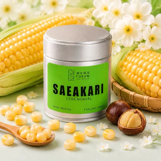 SAEAKARI มัทฉะ สายพันธุ์เดี่ยว โทนถั่ว จากญี่ปุ่น‼️ FUKUO Single Cultivar Yame Matcha เกรดพิธีการ