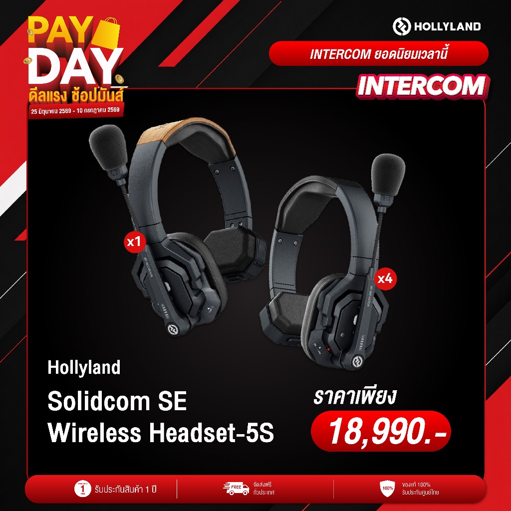 Hollyland Solidcom SE Wireless  Headset(Global Version) ประกันศูนย์ไทย