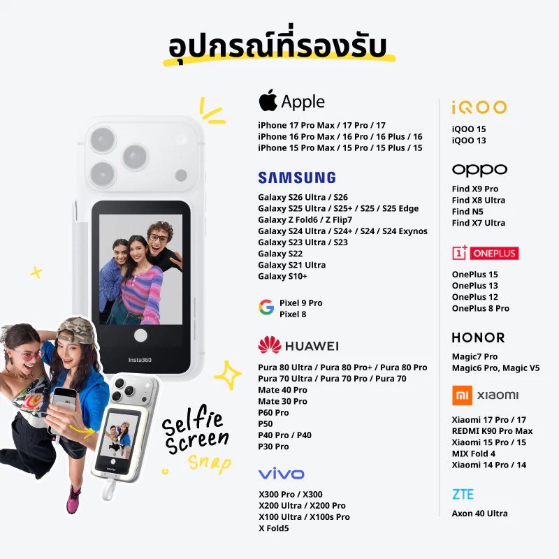 Insta360 Snap Selfie Screen (เช็ครุ่นมือถือที่รองรับก่อนนะคะ !) | หน้าจอเซลฟี่ | เซลฟี่ด้วยกล้องหลัง คมชัดกว่าเดิม thumbnail 3