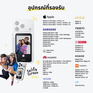 Insta360 Snap Selfie Screen (เช็ครุ่นมือถือที่รองรับก่อนนะคะ !) | หน้าจอเซลฟี่ | เซลฟี่ด้วยกล้องหลัง คมชัดกว่าเดิม
