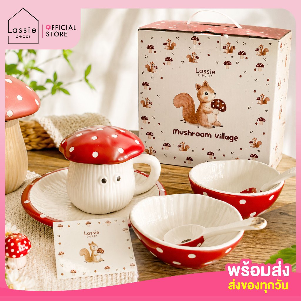 💖จานชามเซรามิก Box Mushroom Village Gift Set 6 ชิ้น 🌷ลายเห็ดสุดน่ารัก เหมาะสำหรับเป็นของขวัญน่ารักๆ🍄| Lassie Decor