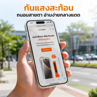 🔥GOOD【ฟิล์มกระจก+กันเสือก】 สำหรับ iPhone 17 11 14 ฟิล์มกันมอง 11 16 12 13 pro max mini ไอโฟน X 8 6 Plus 7 XS MAX XR #10D