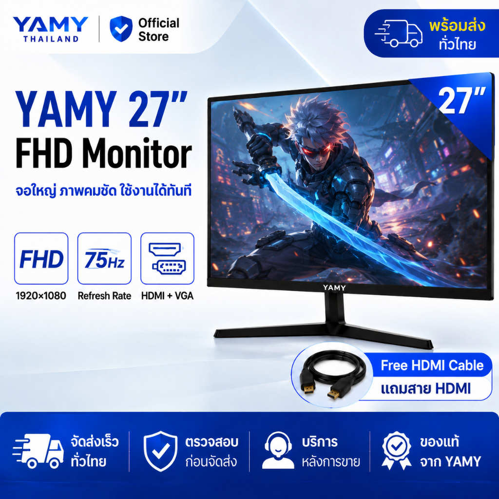 YAMY จอคอมพิวเตอร์ LED Monitor Full HD HDMI VGA จอ PC สำหรับทำงาน เล่นเกม