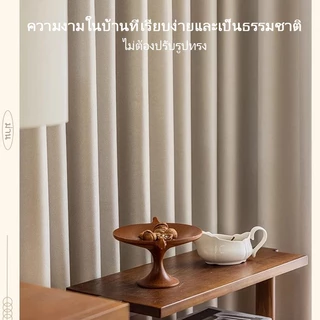 ผ้าม่านหน้าต่างผ้าม่านสไตล์ญี่ปุ่นสีเบจ ติดตั้งได้ทั้งรูเจาะและตะขอ แบบมินิมอลบ้านสวยผ้าม่านหน้าต่างกันแสงuv 100%