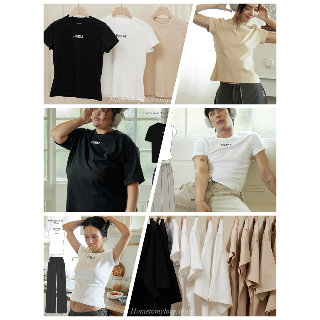 Home To My Heart POEM 🧵🪡 P♡EM Babytee & Oversized Tee ✨ พร้อมส่ง! เสื้อ POEM  New ‼️ hometomyheart poem Home to my heart
