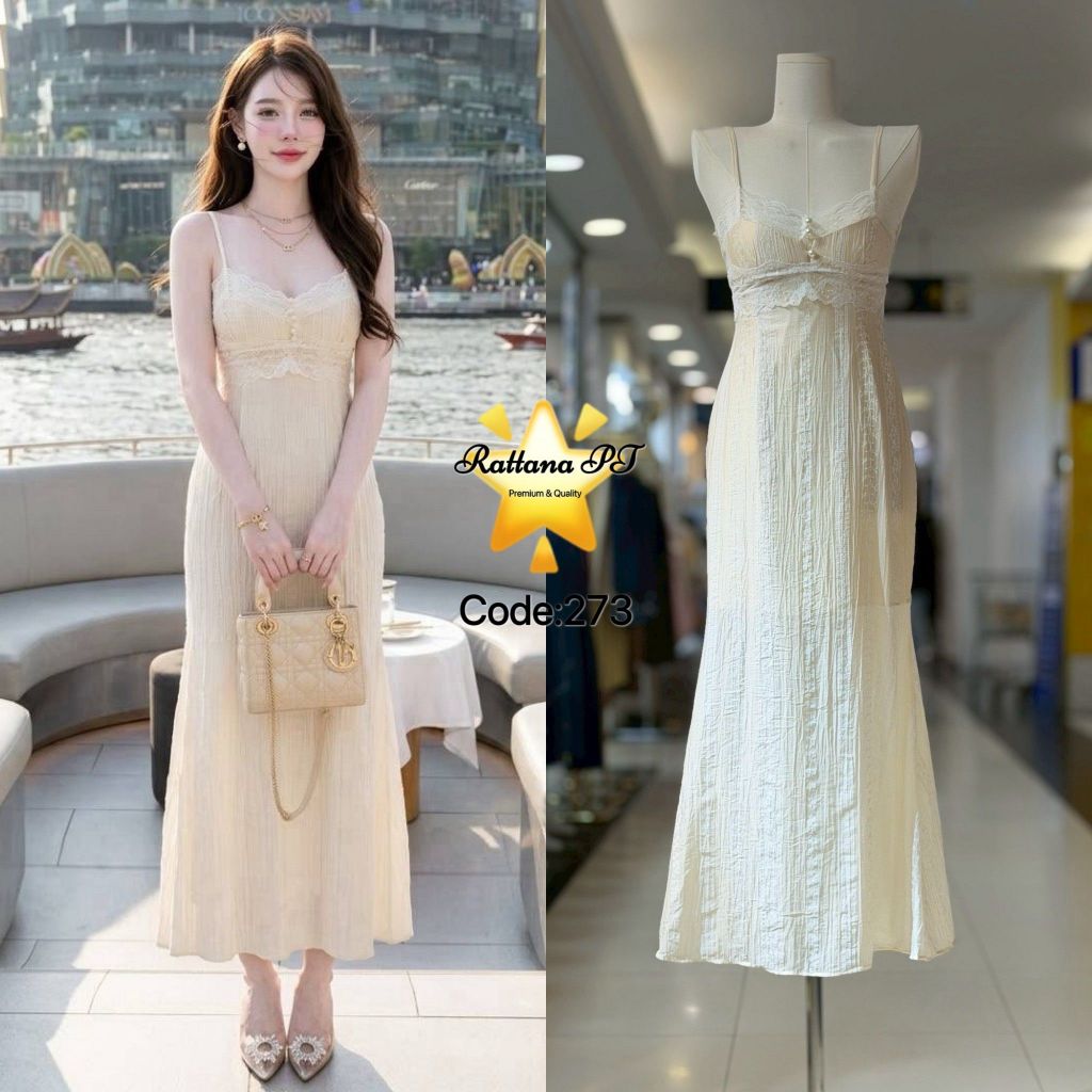 Rattana-ครีม เดรสยาวแต่งลูกไม้ช่วงหน้าอกสุดเก๋