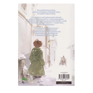 Learning Station - หนังสือบทเฮงซวยนี้ไม่ขอรับไว้ เล่ม 1-4 (4 เล่มจบ) (ได้ทั้งหมด 4 เล่ม) (นิยายวาย)
