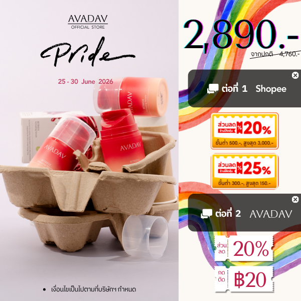[4 ขวด] AVADAV RETRIEVE Activating Serum เซรั่ม บำรุง ผิวหน้า ฟื้นฟูผิว ผิวแข็งแรง กระจ่างใส ลดริ้วรอย