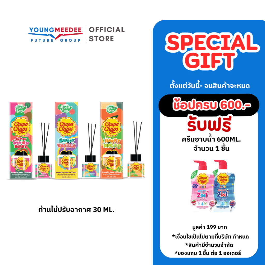 Freshtime x ChupaChups ก้านไม้หอมปรับอากาศ ก้านไม้หอม ใช้ได้ทั้งในห้องนอน ห้องน้ำ เพิ่มความหอม 30ml.