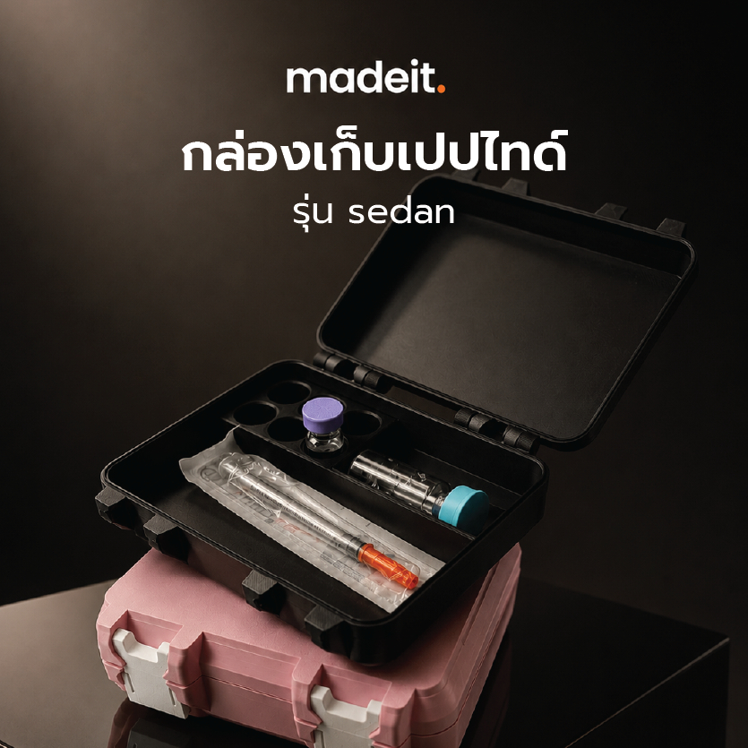 กล่องพกพาชุดเปปไทด์ครบเซ็ต set ใส่ขวด BAC + เปปไทด์