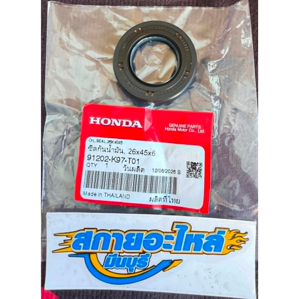ซีนข้างข้อเหวี่ยง GIORNO GIOR LEAD PCX160 แท้ศูนย์HONDA รหัส91202-K97-T01