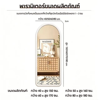 BS กระจกเต็มตัว มินิมอล กระจกยาว mirror ขอบผ้ากำมะหยี่ กระจกแต่งตัว กระจกสูง กระจกแต่งห้อง กระจกเต็มตัวตั้งพื้น มีขาตั้ง