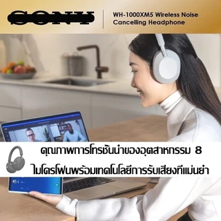 🎧ส่วนลด 50%🎧หูฟังบลูทูธ Wireless Headphone ไมโครโฟนในตัว ใช้ได้ 36 ชั่วโมง หูฟังตัดเสียงรบกวน หูฟังไร้สาย