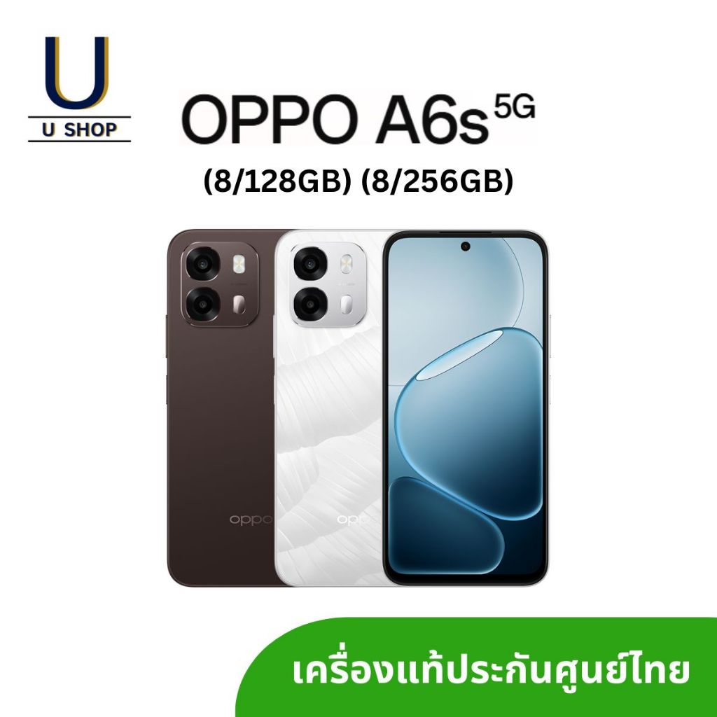 OPPO A6s 5G (8/128GB) (8/256GB) เครื่องแท้ มีประกันศูนย์ไทย