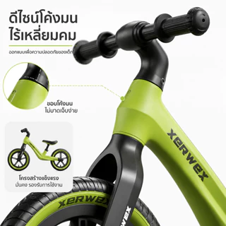 จักรยานขาไถ รุ่นxerwei2026รุ่นนี้มาพร้อมกับความเรียบหรูล้อแต่งแม็กสีเพิ่มสีสันในการขับขี่พิเศษของแถม4อย่าง พร้อมส่ง