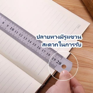 DL ไม้บรรทัดฟุตเหล็ก 20 ซม. แบบบาง ขอบตรง วัดได้แม่นยำ เหมาะสำหรับงานช่างและงานวัดระยะ