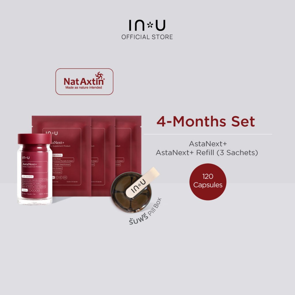 (4 months set 120 แคปซูล) IN U AstaNext + Dietary Supplement Product