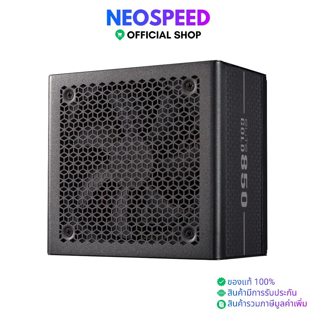 POWER SUPPLY COOLERMASTER ElITE GOLD 850 - 850W (80 PLUS GOLD)