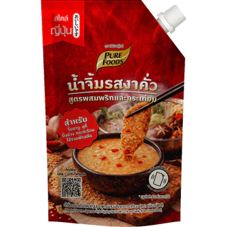 ใหม่!! น้ำจิ้มงาคั่ว สูตรผสมพริกและกระเทียม ขนาด 800g น้ำจิ้มชาบู ซอสสำเร็จรูป เข้มข้น เพียวฟู้ดส์