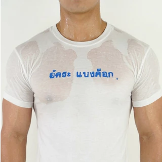 เสื้อยืดสกรีน อัคระ เเบงค็อก (รุ่นพิเศษผ้าบาง)