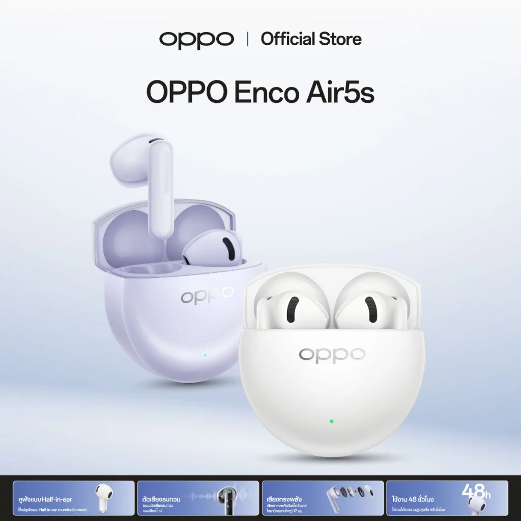 [ใหม่] OPPO Enco Air5s | หูฟังบลูทูธ ไร้สาย ออปโป้ เบสหนัก เสียงชัดรอบทิศ สวมใส่เบา สบาย ตัดเสียงรบกวนเรียลไทม์ กันน้ำ