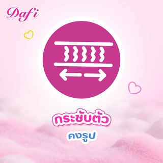Dafi Daily Comfort, เดลี่ คอมฟอร์ท แผ่นอนามัยแบบบาง ปราศจากน้ำหอม, (40 ชิ้น)