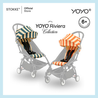 Stokke® YOYO® riviera summer kit (Capri,Monaco)