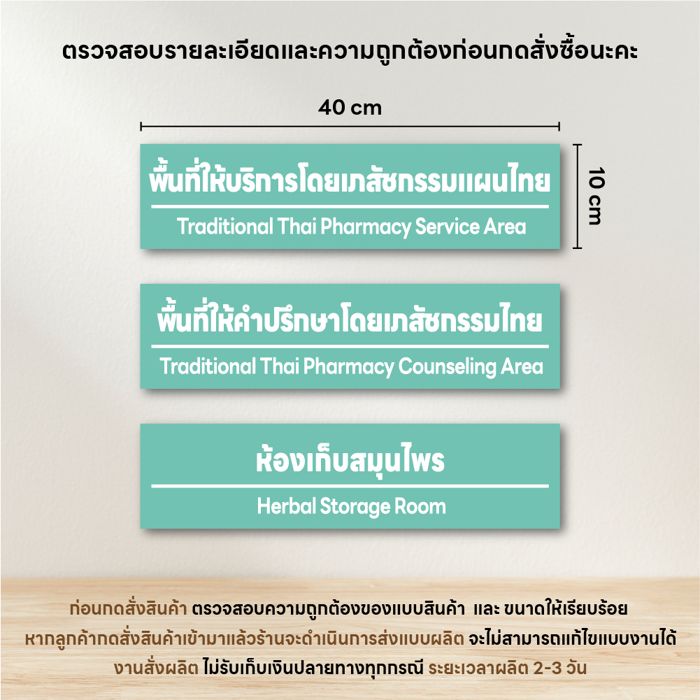 (C005) (ทักแชทก่อนสั่ง) รับตัดสติกเกอร์ได-คัท รับพิมพ์สติกเกอร์ทั่วไปตามสั่ง สติกเกอร์ PVC กันน้ำ กันฝน