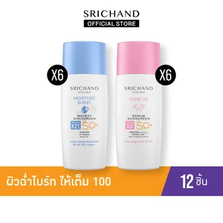 [Set 12Pcs] ผิวฉ่ำ ไบร์ท ให้เต็ม 100