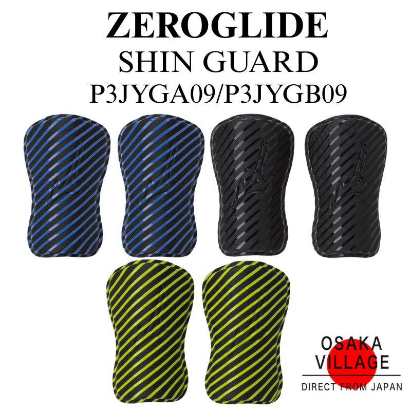 Mizuno ZEROGLIDE สนับแข้ง P3JYGB09 (ฟุตบอล)