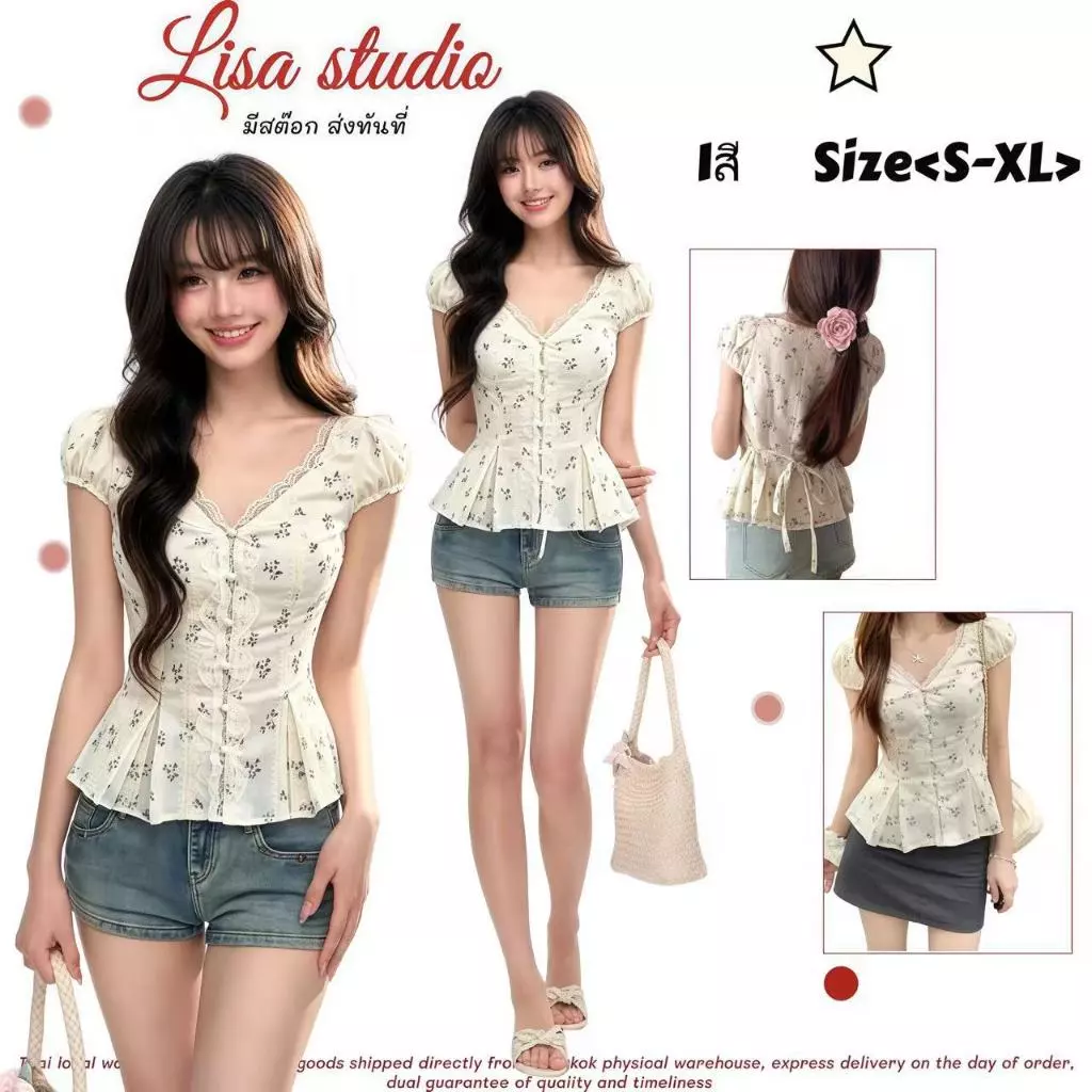 Lisa🥨พร้อมส่ง🍨เสื้อเชิ้ตแขนสั้นลายดอกรัดเอวผอมเพรียวสไตล์สาวหวานสไปซี่ลูกไม้แฟชั่นพิเศษ