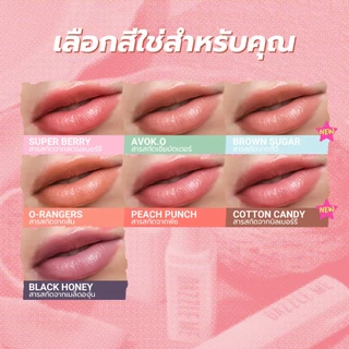 [SET Lip Balm 3 เฉดสี] DAZZLE ME Fruit Justice Lip Balm ลิปบาล์ม บํารุงริมฝีปากให้ชุ่มชื้น เปลี่ยนสีตามค่าPH