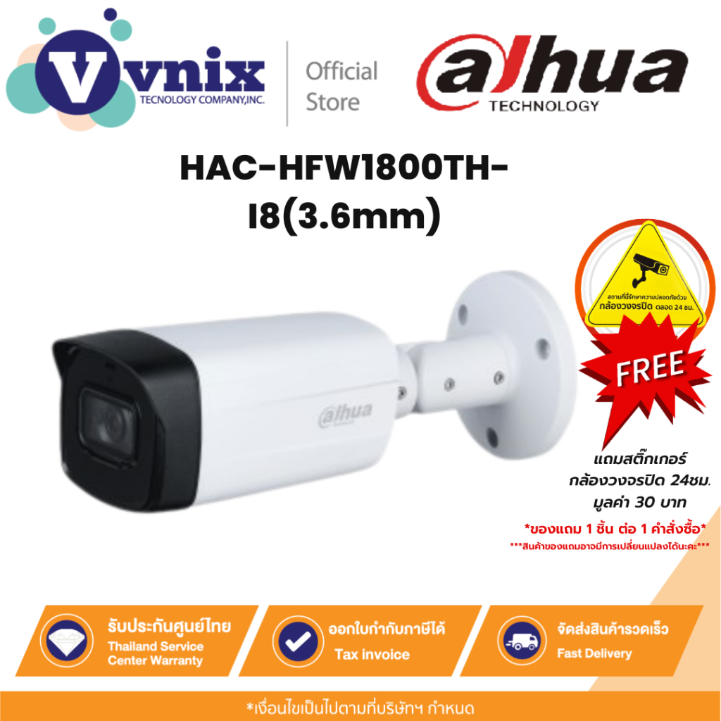 HAC-HFW1800TH-I8(3.6mm) กล้องวงจรปิด Dahua 4K Real-time HDCVI IR Bullet Analog Camera by Vnix Group