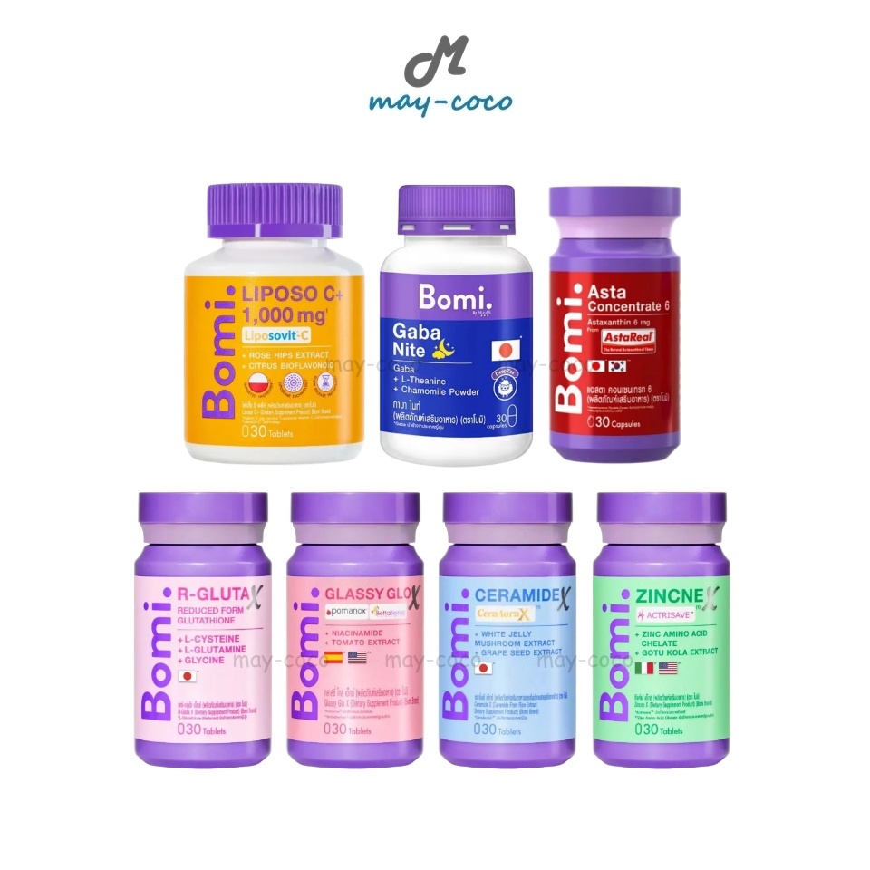 ถูก/แท้/มีไลฟ์ (1 กระปุก 30 Capsules/Tablets) โบมิ วิตามิน Bomi Vitamin อาหารเสริม วิตามินผิว ผิวเนียนนุ่ม