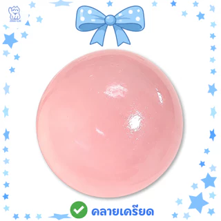 【ส่งจากไทย】ของเล่นสไลม์ คลายเครียด บีบนุ่มสุดๆAmber Ball เนื้อแน่นหนึบสำหรับบริหารมือดีมากกก รุ่นใหม่ปี 2026