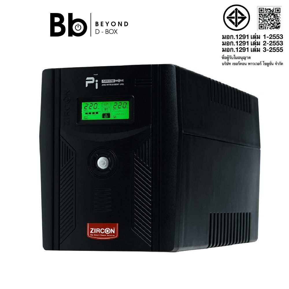 zircon Pi 2000VA/1400W เครื่องสำรองไฟ