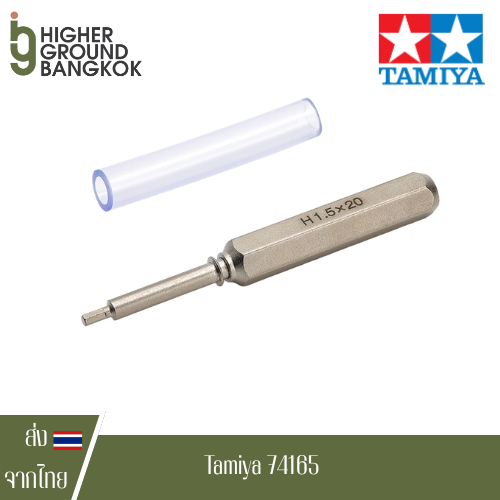 Tamiya 74165 - HEX WRENCH SCREWDRIVER BIT