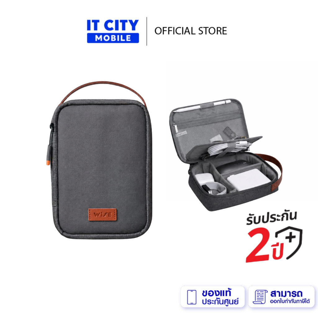 WISE Travel Bag กระเป๋าเก็บอุปกรณ์อเนกประสงค์ สีเทา กระเป๋าใส่อุปกรณ์อิเล็กทรอนิกส์ กันรอย กันกระแทก กันน้ำ (WIK-000015)