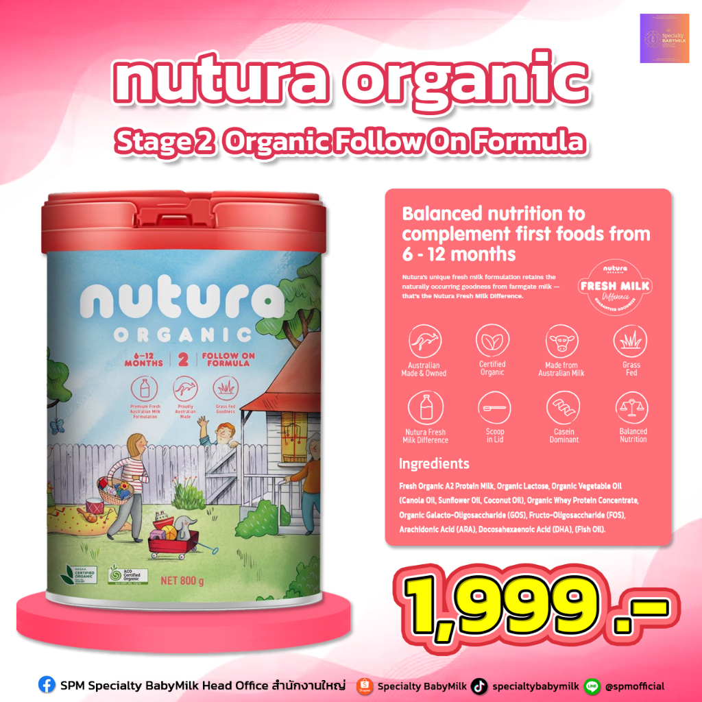 [Official Brand]Nutura Organic นมผง A2 Certified Organic สำหรับ 6-12 months