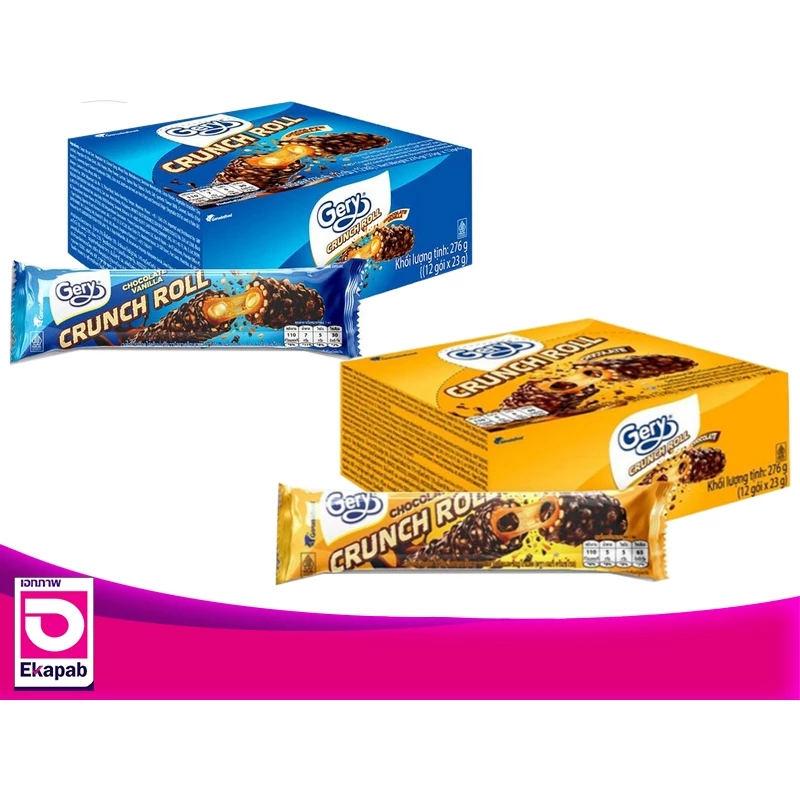 Gery Crunch Roll เจอรี่ เวเฟอร์โรล ขนาด 23กรัมx12ชิ้น